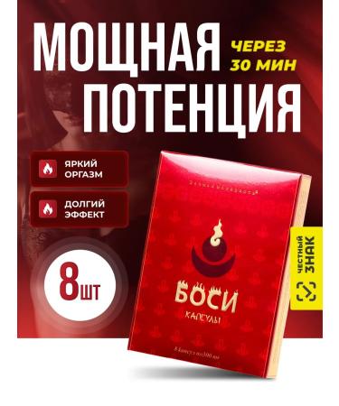 Saimaa The causative agent for men pills for the potency of barefoot