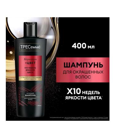 TRESemm Keratin Color LLF 400ml shampoo - Buy Online on GoSupps.com