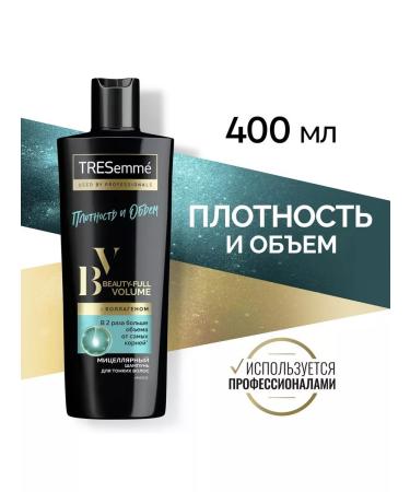 TRESemm Shampoo excellent volume for thin hair 400ml - Buy Online on GoSupps.com