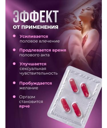 Fulibao Capsules for potency and erection leokaps - Buy Online on GoSupps.com