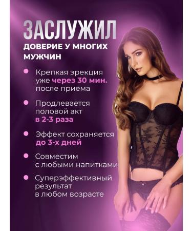 Fulibao Capsules for potency and erection leokaps - Buy Online on GoSupps.com