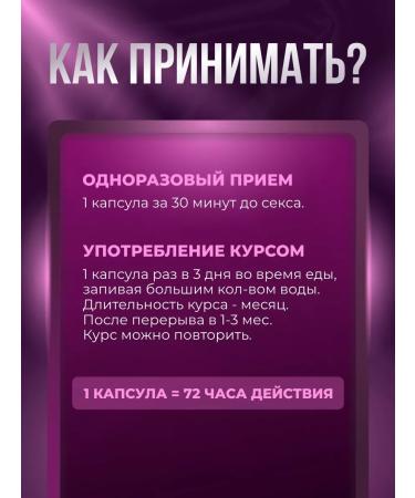 Fulibao Capsules for potency and erection leokaps - Buy Online on GoSupps.com