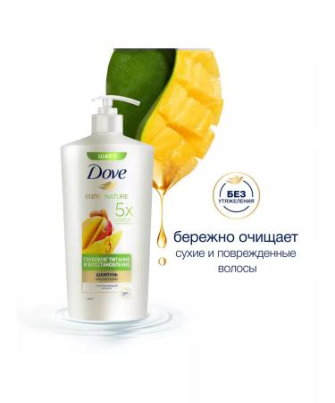 DOVE Deep nutrition shampoo and restoration with mango 630ml - Buy Online on GoSupps.com