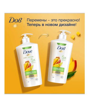 DOVE Deep nutrition shampoo and restoration with mango 630ml - Buy Online on GoSupps.com