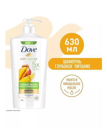 DOVE Shampoo deep nutrition and recovery 630 ml set2pcs - Buy Online on GoSupps.com