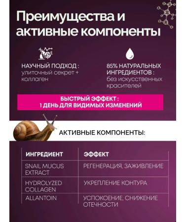 Between us girls Eye patches with mucin Sadoer Snail - Buy Online on GoSupps.com