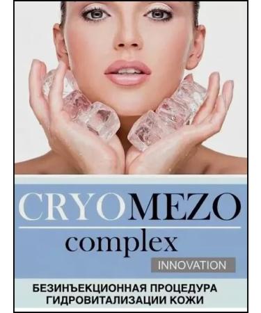 BELITA Cryomezo Cream-Filler Comeria Moisturization 72h - Buy Online on GoSupps.com