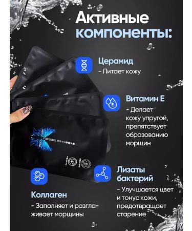 ALITMILA Hydrogel patches for the forehead and interference from wrinkles - Buy Online on GoSupps.com