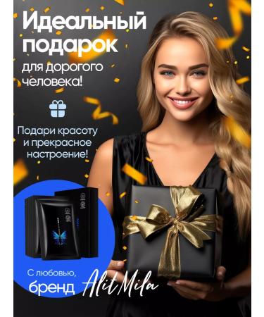 ALITMILA Hydrogel patches for the forehead and interference from wrinkles - Buy Online on GoSupps.com