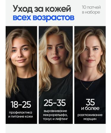 ALITMILA Hydrogel patches for the forehead and interference from wrinkles - Buy Online on GoSupps.com