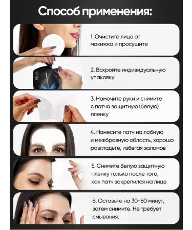 ALITMILA Hydrogel patches for the forehead and interference from wrinkles - Buy Online on GoSupps.com