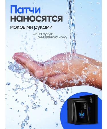 ALITMILA Rejuvenating patches from edema and bags under the eyes - Buy Online on GoSupps.com