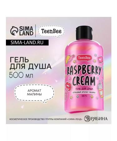 Glitter gulch Shower gel moisturizing 500 ml with raspberry aroma