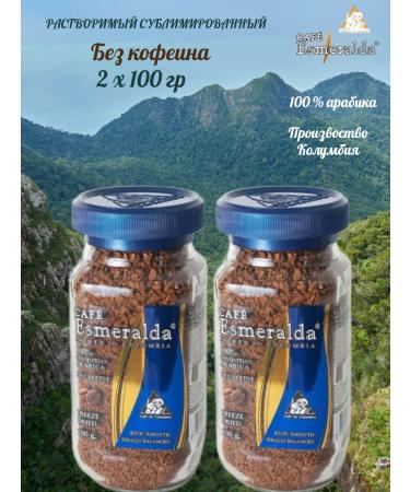 Caf Esmeralda Coffee soluble Esmeralda without caffeine 2 pcs