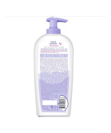 WATASHI Building tool for children 5B1 0+ 250 ml - Buy Online on GoSupps.com