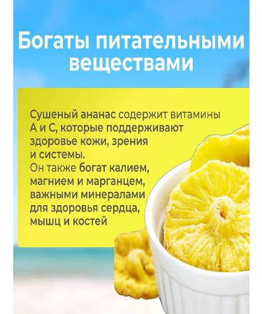 Taj Mahal Pineapple natural natural 500 g - Buy Online on GoSupps.com