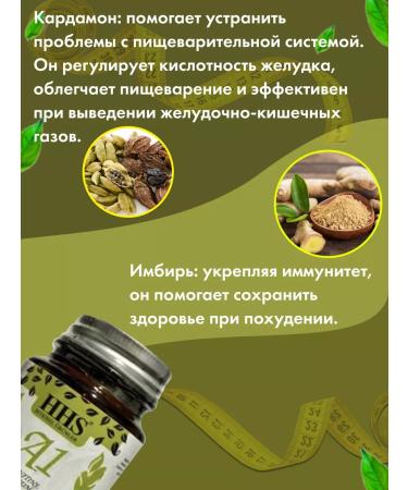 Useful products A1 L-Carnitine drug for weight loss. Fat - Buy Online on GoSupps.com