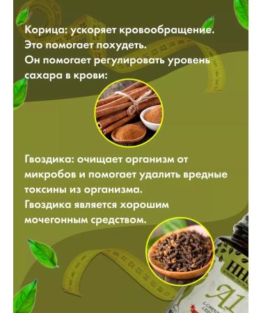 Useful products A1 L-Carnitine drug for weight loss. Fat - Buy Online on GoSupps.com