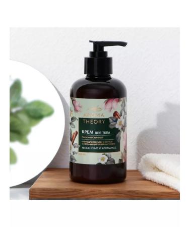 Glitter gulch Body cream moisturizing jasmine magnolia cinnamon