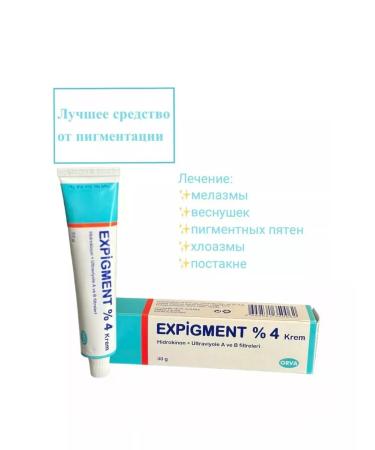expigment 4 Whitening cream - Buy Online on GoSupps.com