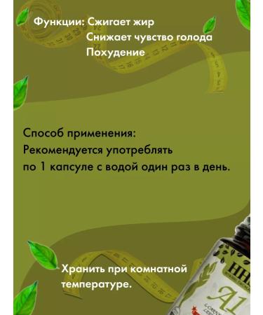 Useful products A1 l-channitine drug for losing weight Fat-burner - Buy Online on GoSupps.com