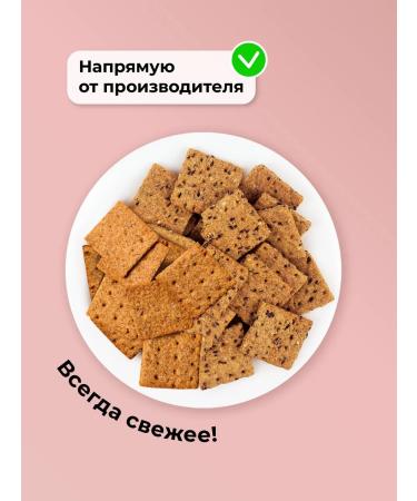 TREE OF LIFE AND SWEET Berry cookies without sugar and with flax seeds 800g - Buy Online on GoSupps.com