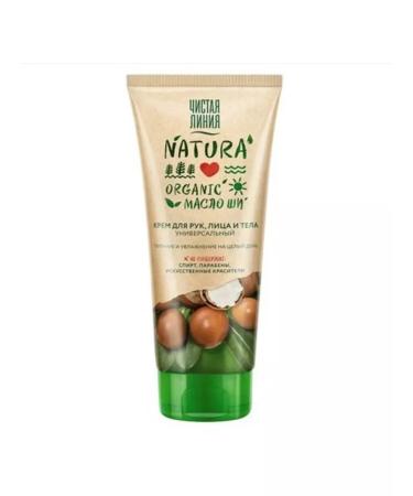 Clean line Hand cream "Universal" 200 ml