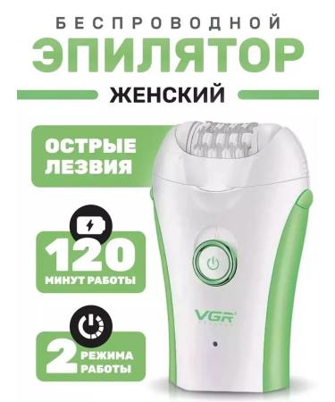 VGR Women's Electric Epiphance for bikini legs v 705 - Buy Online on GoSupps.com