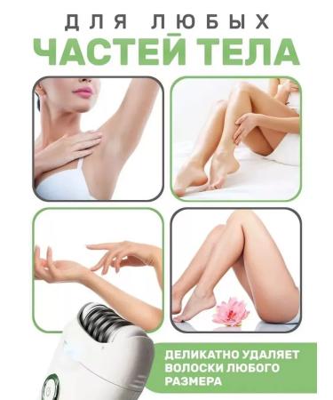 AgentLi Women's Electric Epiphance for bikini legs v 705 - Buy Online on GoSupps.com