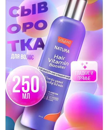 LOLANE Cure Buster "smooth and straight" hair 250ml