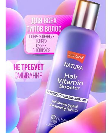 LOLANE Cure Buster "smooth and straight" hair 250ml - Buy Online on GoSupps.com