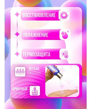 LOLANE Cure Buster "smooth and straight" hair 250ml - Buy Online on GoSupps.com