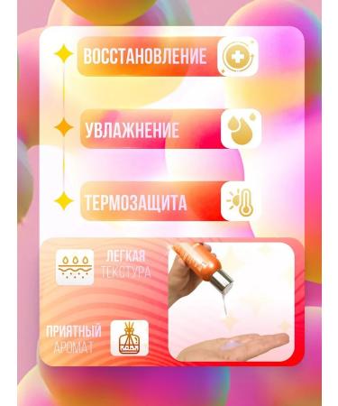 LOLANE Whey-Buster "Food and Color Protection" 100ml - Buy Online on GoSupps.com