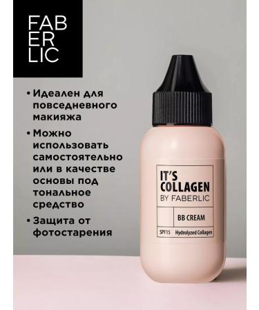 Faberlic IT s collagen tonal face-core tone nude Faberlik - Buy Online on GoSupps.com