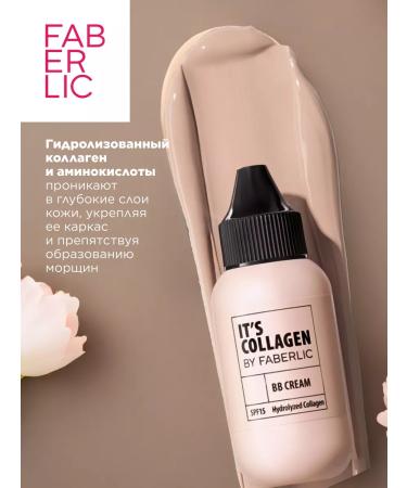 Faberlic IT s collagen tonal face-core tone nude Faberlik - Buy Online on GoSupps.com