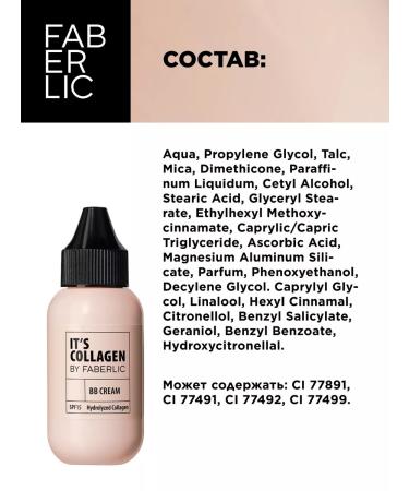 Faberlic IT s collagen tonal face-core tone nude Faberlik - Buy Online on GoSupps.com