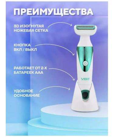 Polaris Elektrifet Trimmer 5 in 1 with nozzles v 720 - Buy Online on GoSupps.com