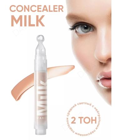 SABBI Conceler for the area around the eyes tone 02