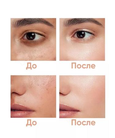 SABBI Conceler for the area around the eyes tone 02 - Buy Online on GoSupps.com