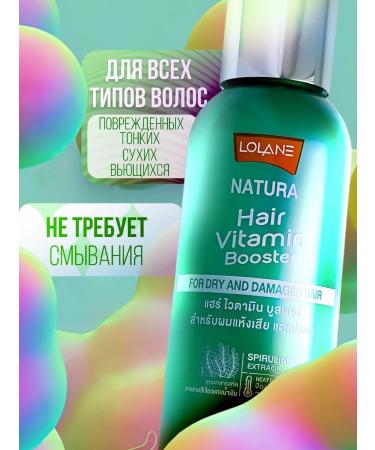 LOLANE Cure Buster "For damaged and dry hair" 250ml - Buy Online on GoSupps.com