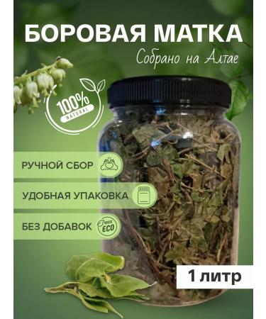 Apiary of the peasant farm Serikov PP Borow uterus grass 1l (tea for women)
