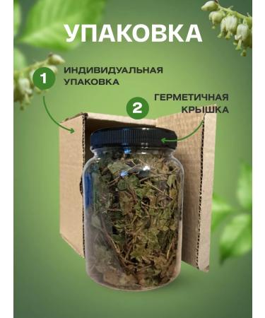 Apiary of the peasant farm Serikov PP Borow uterus grass 1l (tea for women) - Buy Online on GoSupps.com
