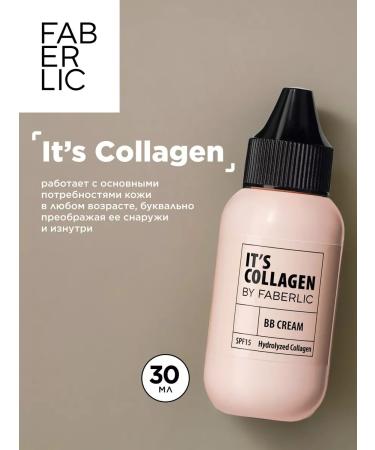 Faberlic IT s collagen tonal BB-core warm beige tone - Buy Online on GoSupps.com