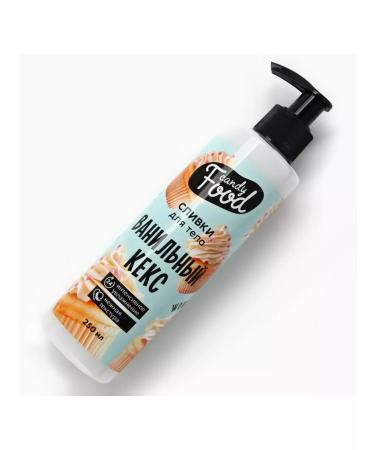 Glitter gulch Body cream moisturizing 250 ml vanilla aroma - Buy Online on GoSupps.com