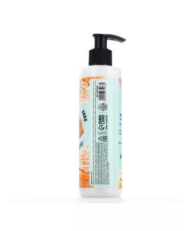 Glitter gulch Body cream moisturizing 250 ml vanilla aroma - Buy Online on GoSupps.com