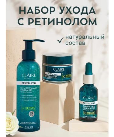 Claire Cosmetics Retinol Revital Pro retinol