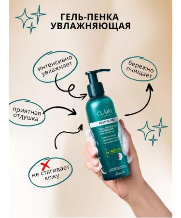 Claire Cosmetics Retinol Revital Pro retinol - Buy Online on GoSupps.com