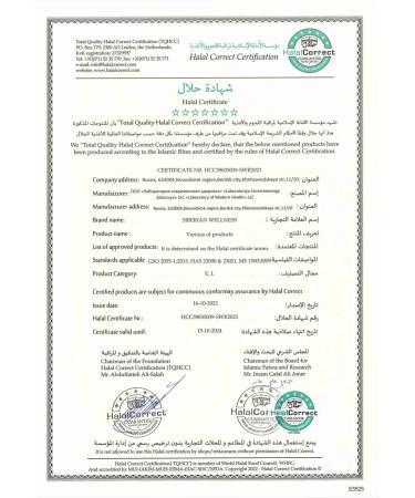 HEALTH Glucosamine and chondroitin 2 - Buy Online on GoSupps.com