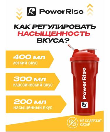 PowerRise Gainer for gaining mass - Buy Online on GoSupps.com