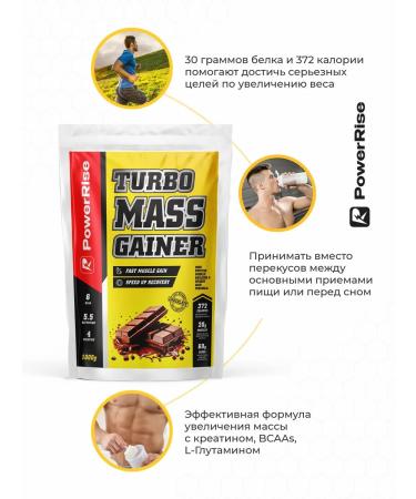 PowerRise Gainer for gaining mass - Buy Online on GoSupps.com